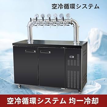 Amazon | Tufduzo 業務用 風冷式 生ビールサーバー オールインワン Amazon | Tufduzo 業務用 風冷式 生ビールサーバー オールインワン